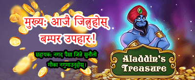 सर्वश्रेष्ठ क्यासिनो खेलहरूको आनन्द