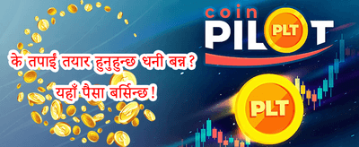 VIP साप्ताहिक क्याशब्याक promotion