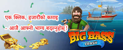 १००% स्वागत बोनस promotion